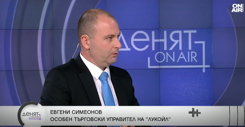 Особеният управител на "Лукойл Нефтохим": Руски петрол не се купува, има дефицит на нефт