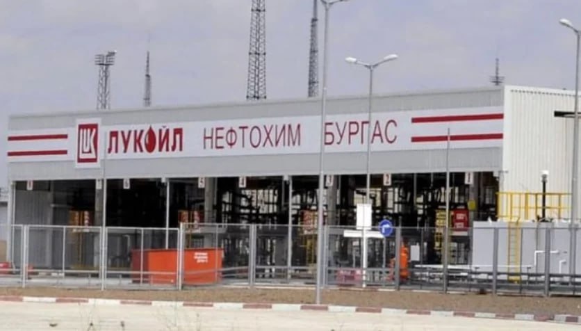 Statement by Lukoil Neftohim Burgas